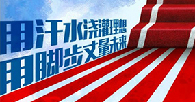 企業理念