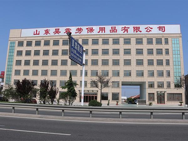 廠房設備